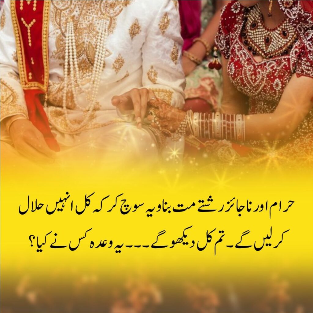 Tips for a Successful Online Nikah Choose a reputable online Nikah platform with a successful marriage track record. Communicate openly and honestly with your future spouse about your expectations and desires for the marriage. Take the time to get to know each other before committing to an online Nikah ceremony. Involve trusted family members or friends as witnesses, if possible. Ensure all necessary documents are prepared and submitted correctly to recognize your online Nikah legally. Seek guidance from a knowledgeable and qualified Nikah officiant who can guide you. Ensure you have a stable internet connection and suitable technology for conducting the virtual ceremony smoothly. Plan for any cultural or religious traditions you want to incorporate into your online Nikah ceremony. Consider having a small celebration after the ceremony to celebrate your union with loved ones, virtually or in person, when possible. Remember, while an online Nikah offers convenience, it's essential to approach it with care and respect, just like any traditional marriage ceremony