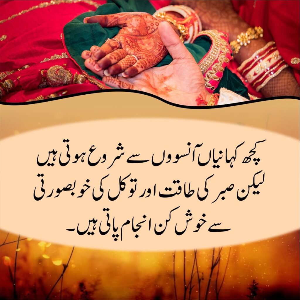 court marriage services