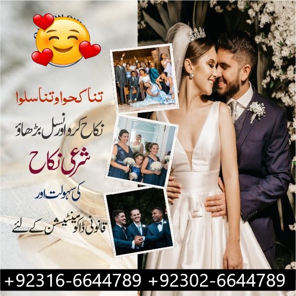Nikah Khawan Services For Online and Traditional Nikah Ceremony